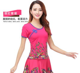 2018春夏廣場(chǎng)舞服裝新風(fēng)尚 印花長(zhǎng)袖套裝引領(lǐng)活力潮流